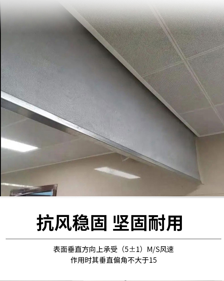 擋煙垂壁成品_08.jpg