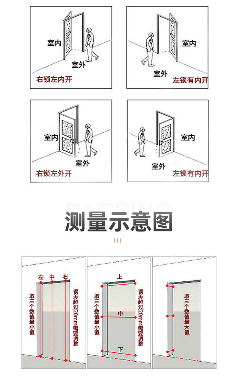 入戶防火門_09.jpg