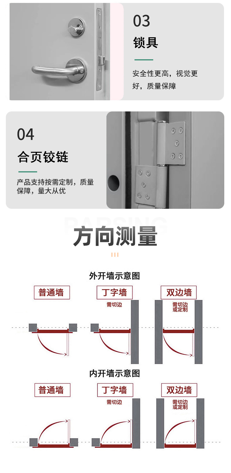 公區防火門模板_07.jpg