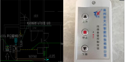 無火災報警場所電動擋煙垂壁聯動控制探討(圖1) 擋煙垂壁控制-1.jpg